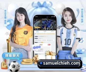 赛事数据与深度分析